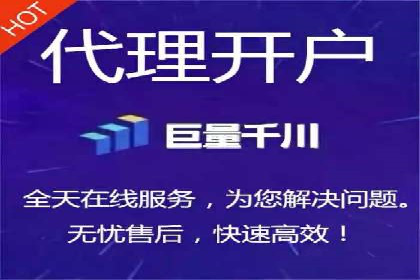 竞价推广开户费用案例分享：如何实现低成本高回报